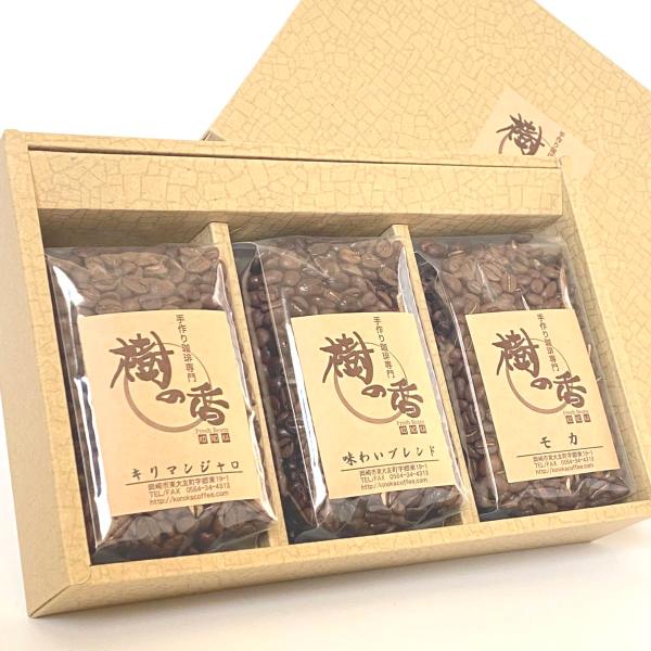 樹の香セレクション