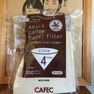 CAFEC アバカコーヒー円すいフィルター2〜4杯 100枚｜konokacafe