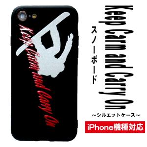スマホケース シリコン Iphone 13 Pro Max 13mini 12 12pro 12mini 7 8 Se2 Xr 11 11promax Iphoneケース アイフォンケース スポーツ スノボ 冬 1004 Konomi ヤフー店 通販 Yahoo ショッピング