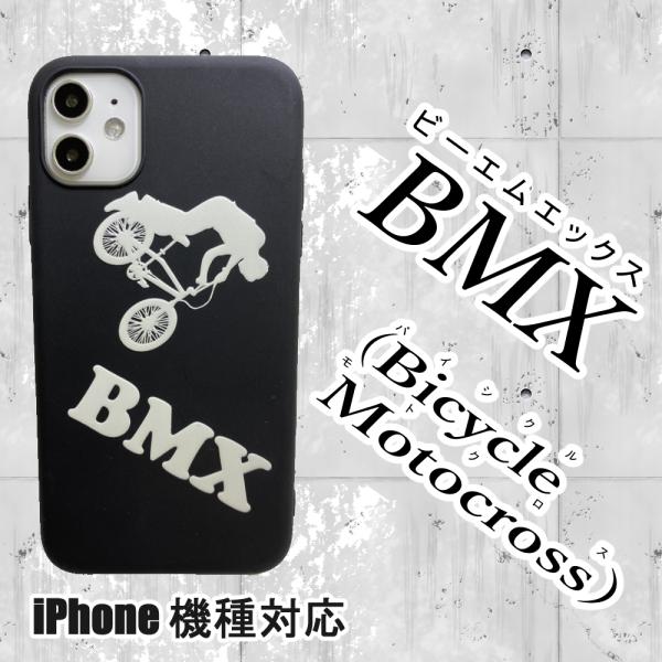 iPhone13 ケース BMX iPhone12 ケース 自転車 iPhone11 スマホケース ...