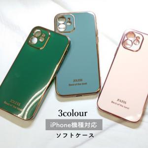 アイフォンケース 韓国 男子 スマホケース カバー の商品一覧 スマホ タブレットアクセサリー 周辺機器 スマホ タブレット パソコン 通販 Yahoo ショッピング
