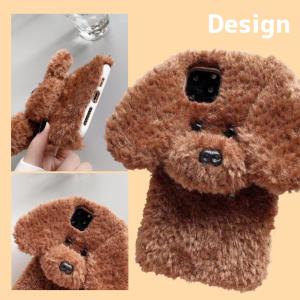 犬のぬいぐるみ スマホケース カバー の商品一覧 スマホ タブレットアクセサリー 周辺機器 スマホ タブレット パソコン 通販 Yahoo ショッピング