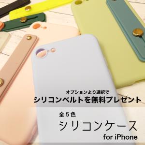 iPhone14 iPhone13 ケース iPhoneケース シリコン iPhone12 iPhone11 iPhone se se2 se3 シリコン スマホケース 無料 プレゼント 軽量 iPhone7 8 ケース｜konomi-store