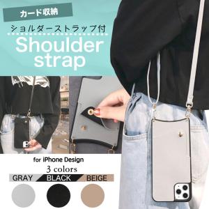 スマホショルダー iPhone14 Pro ケース iPhone スマホケース iPhone13 ケース iPhone12 iPhone SE2 SE3 iPhone7 iPhone8 iPhone11 Pro mini ProMax 肩掛け