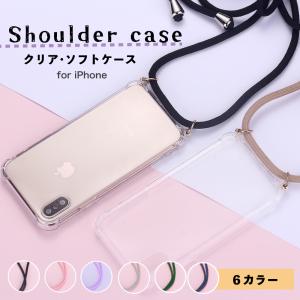 ショルダーケース iPhone14 iPhone12 iPhone11 SE2 SE3 iPhone...