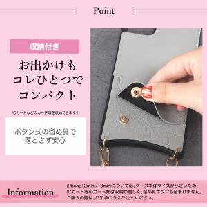 スマホショルダー iPhone14 iPhon...の詳細画像1