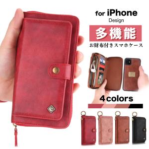 iPhoneケース 手帳型 手帳 おしゃれ iPhone14 iPhone12 iPhone7 iPhone8 SE2 SE3 iPhone11 iPhone13 アイフォンケース スマホケース 財布 多機能 ケース 革