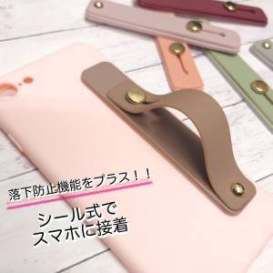 スマホベルト スマホバンド スマホホルダー シ...の詳細画像1