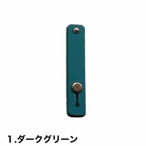 スマホベルト スマホバンド スマホホルダー シ...の詳細画像5