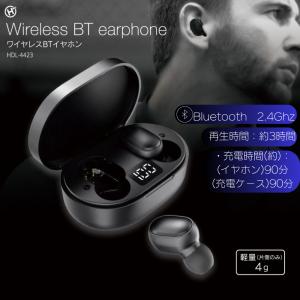 ヒロ・コーポレーション イヤホン Bluetooth ワイヤレス