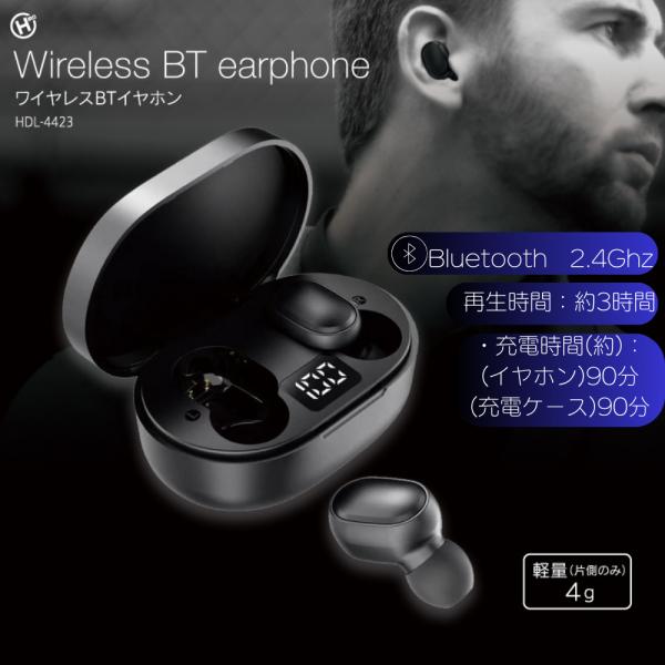 ワイヤレスイヤホン イヤホン Bluetooth ワイヤレス  ブルートゥース イヤフォン iPho...