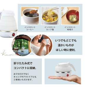 折りたたみケトル ポータブルケトル 携帯ケトル...の詳細画像2
