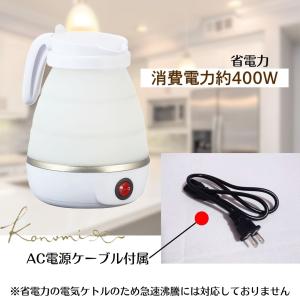 折りたたみケトル ポータブルケトル 携帯ケトル...の詳細画像4