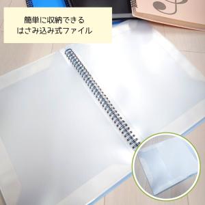 楽譜ファイル 書き込み A4 楽譜 ファイル ...の詳細画像1