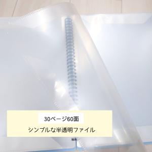 楽譜ファイル 書き込み A4 楽譜 ファイル ...の詳細画像3