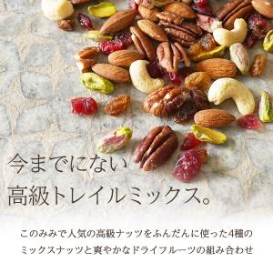 クーポン使用3袋で1,335円OFF 贅沢 6...の詳細画像2