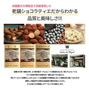 素焼き アーモンド 250g 個包装 おつまみ...の詳細画像5