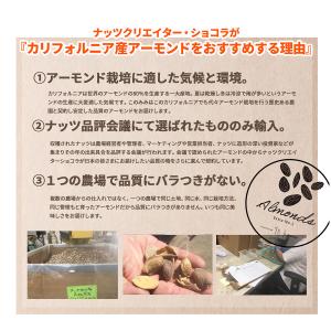 ナッツ専門店の アーモンドプードル 500g ...の詳細画像3