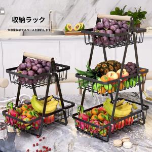 フルーツバスケット 卓上 大容量 アイアン かご 持ち手付き 収納ラック キッチン 野菜収納 果物入れ 省スペース 一人暮らし ファミリー おしゃれ お菓子棚 爆買