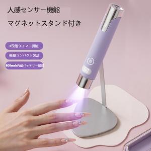 para gel（パラジェル） para gel LED パラライトスティック 3W 保証
