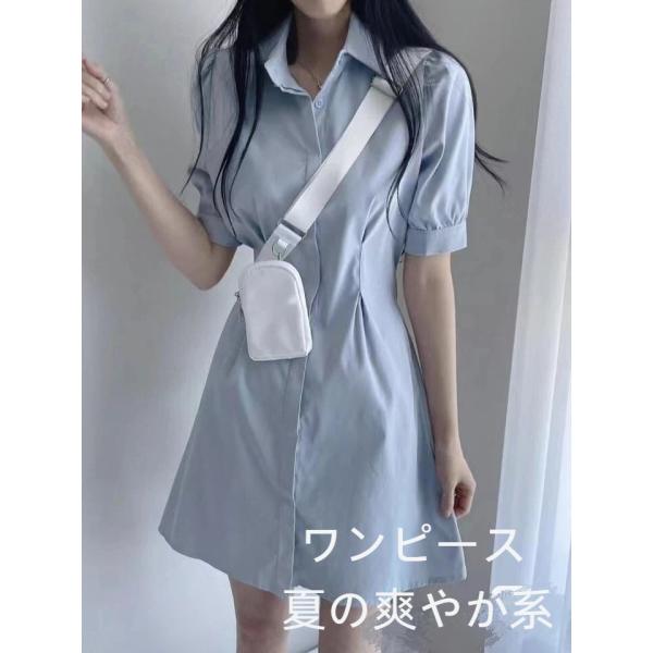 ブルー ワンピース レディース 夏用 ショートスカート ポロカラー シャツスタイル カジュアル Aラ...