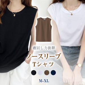 【在庫一掃セール780円＆2点目50%OFF】フレンチスリーブ Tシャツ レディース トップス カットソー ノースリーブ インナー ゆったり 大きいサイズ 無地 爆買