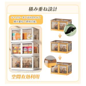 【4個入】収納ボックス 折りたたみ キャスター...の詳細画像5