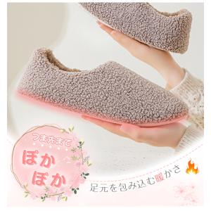 ルームシューズ もこもこ スリッパ あったか ...の詳細画像2