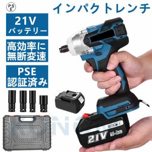 インパクトレンチ タイヤ交換 充電式 電動インパクトレンチ