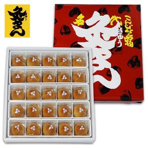 名代灸まん 30個入 香川県土産 こんぴら参り 和菓子 まんじゅう