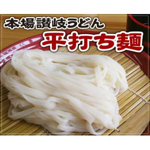 本場讃岐うどん 平打ち麺 950g 約10人前...の詳細画像2