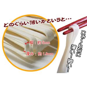 本場讃岐うどん 平打ち麺 950g 約10人前...の詳細画像4