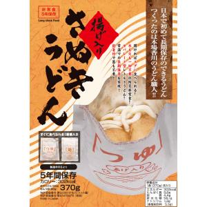 マツコの知らない世界で紹介! 防災非常食 5年...の詳細画像1
