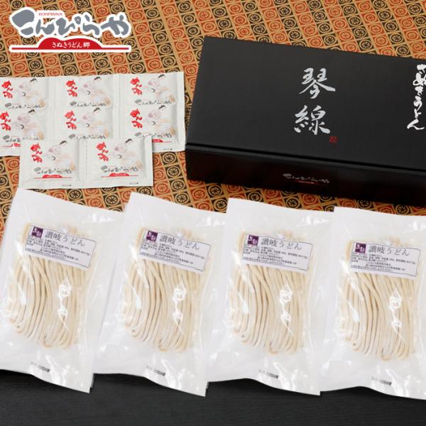「琴線」うちたて純生さぬきうどんセット（8人前）つゆ付 贈答用特別化粧箱入り 爆買