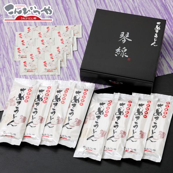 「琴線」本場讃岐うどんセット（16人前）つゆ付 贈答用特別化粧箱入り うどん ギフト プレゼント 爆...