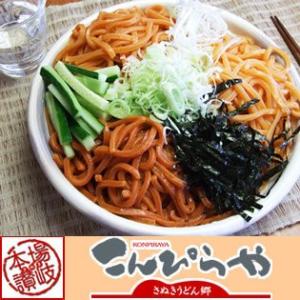 激辛 うどん 唐辛子うどん 讃岐REDHOT「...の詳細画像1