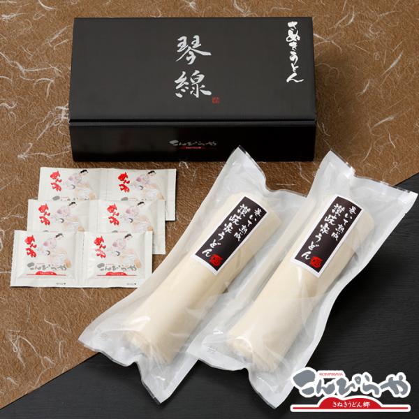 「琴線」巻いて熟成讃岐家うどん2本セット（6人前）つゆ付 贈答用特別化粧箱入り ギフト プレゼント ...