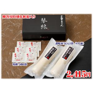 「琴線」巻いて熟成讃岐家うどん2本セット(6人...の詳細画像2