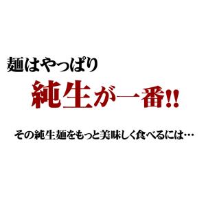 「琴線」巻いて熟成讃岐家うどん2本セット(6人...の詳細画像3