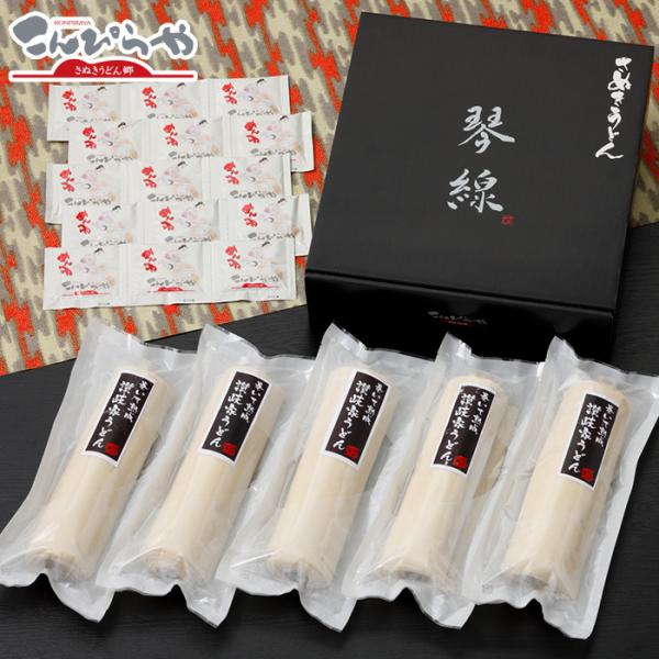 「琴線」巻いて熟成讃岐家うどん5本セット（15人前）つゆ付 贈答用特別化粧箱入り 爆買