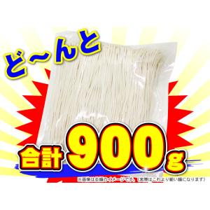 訳あり 本場讃岐の包丁細切り 讃岐うどん 90...の詳細画像1