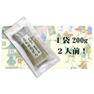 本場讃岐の包丁細切り半生 よもぎうどん 2人前...の詳細画像3