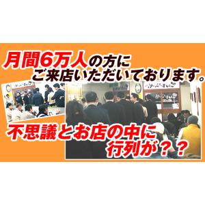 本場讃岐の包丁細切り半生 よもぎうどん 2人前...の詳細画像4