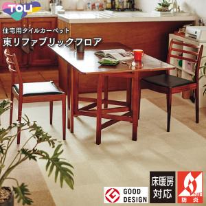 パネルカーペット アタック270 東リ ...