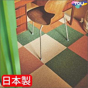 東リ（TOLI） タイルカーペット ファブリックフロア アタック350NE