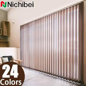 ニチベイ（Nichibei） ニチベイタテ型ブラインド部品 バランスウェイト