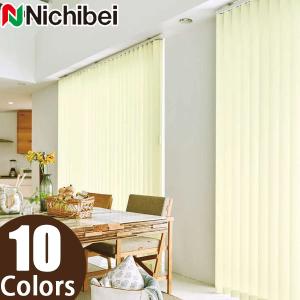 縦型ブラインド ニチベイ アルペジオ センターレース