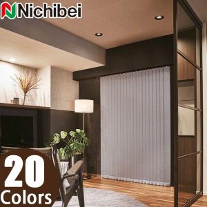 ニチベイ（Nichibei） ニチベイタテ型ブラインド部品 バランスウェイト