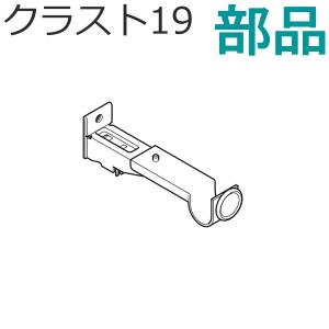 TOSO（トーソー） カーテンレールカッター 切断用工具 エリート用