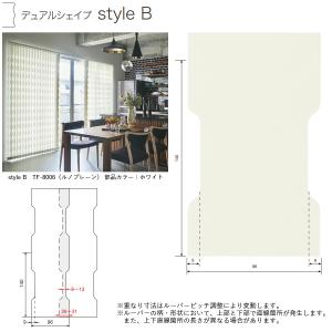 トーソー 縦型ブラインド コルト TF8425...の詳細画像4